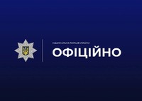 Поліцейські викрили власника медіаресурсу на вимаганні за видалення публікацій і повідомили йому про підозру в Берліні