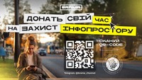Як запобігти поширенню маніпулятивних новин