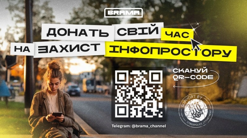 Як запобігти поширенню маніпулятивних новин