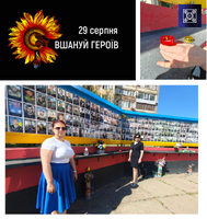 Згадаймо всіх військовослужбовців, добровольців та учасників добровольчих формувань, які віддали життя за Україну