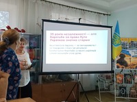 Незалежність крізь боротьбу