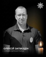 Поліція Харківщини у скорботі: під час ворожого обстрілу загинув поліцейський Олексій Загваздін
