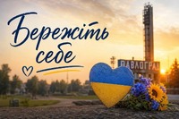 Міськрада закликала павлоградців відмовитися від масових святкувань на День шахтаря через загрозу обстрілів