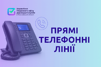 Щодо конкретних порушень  на об’єктах бюджетної сфери