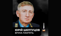 Пішов із життя ветеран шахтарської праці Юрій Шептуцов — колишній керівник шахт імені Сташкова та «Самарської»