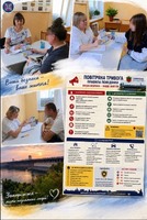 Безпека понад усе: інформаційно-просвітницький захід для суб’єктів пробації