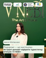 «Це був точний знак, що я на вірному шляху»
