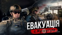 Поліцейські Запоріжжя евакуювали з-під обстрілів матір із сином та їхніх домашніх улюбленців