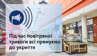 Під час тривог підприємствам Павлограда рекомендують зупиняти роботу та виводити людей до укриттів