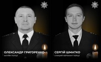 На Павлоградщині через повторний ворожий удар загинули двоє поліцейських