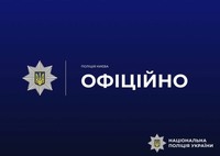 Поліція інформує щодо обставин затримання чоловіка на столичному Печерську