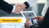 Від знань до можливостей: навчання, робота та власна справа