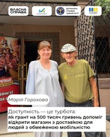 Баштанська філія Миколаївського обласного центру зайнятості (офіс у селищі Березнегувате): з грантом на 500 тисяч гривень запрацюв