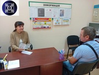 Офіційне працевлаштування ветерана