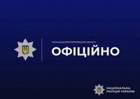 Поліція Дніпра встановлює особу чоловіка, тіло якого виявили у водоймі
