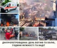 Майже шість годин поспіль без перерви — 13 бригад «екстренки» рятували людей після удару по Павлограду