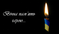 На Донеччині загинув захисник із Павлограда Ігор Коврига