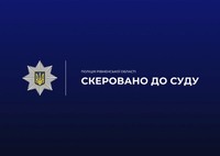 На Рівненщині поліцейські викрили схему сприяння ухиленню від мобілізації: кримінальне провадження скеровано до суду