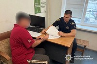 Криворізькі поліцейські затримали підозрюваного у крадіжці з автомобіля літнього чоловіка
