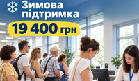 Понад 1,5 тисячі павлоградців уже звернулися по «зимову підтримку»