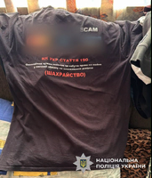 👮  Поліцейські оголосили підозру 23 учасникам скам-спільнот в рамках операції «WallHack»