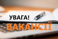 Вересневий топ вакансій від служби зайнятості Тернопільщини
