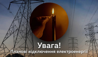 Кому завтра доведеться сидіти без електрики в Тернівці, Павлограді та Вербківській громаді