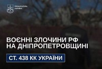 Троє людей поранені через удар БпЛА по Павлограду — прокуратура розслідує воєнний злочин рф