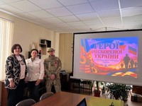 Герої нескореної України — пам’ятаємо, шануємо, дякуємо