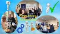 Ярмарок вакансій
