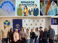 Вакансія як можливість змінити світ