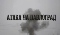 Унаслідок ворожого удару по Павлограду є постраждалий та спалахнула пожежа