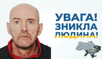 Понад місяць безвісти — у Павлограді шукають чоловіка, який вийшов із дому без документів