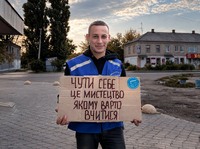 Психологічна акція у Павлограді: благодійники нагадали містянам про важливість ментального здоров'я