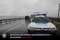 Поліцейськими за дев'ять місяців розпочато 273 провадження за фактами ДТП на Черкащині