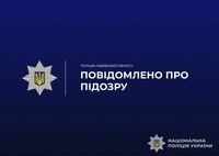 У Львові поліцейські оперативно затримали зловмисника за підозрою у крадіжці сумки у школяра