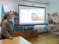 Козацькі цінності