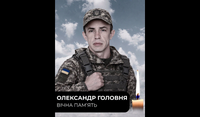 На Донеччині загинув гірник шахтоуправління «Дніпровське» Олександр Головня