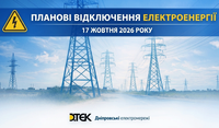Тимчасові незручності через ремонтні роботи — завтра 11 вулиць і провулків у Павлограді залишаться без світла